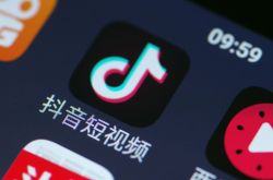 [7分钟教程]黄南藏族自治州自然资源局_哔哩哔哩